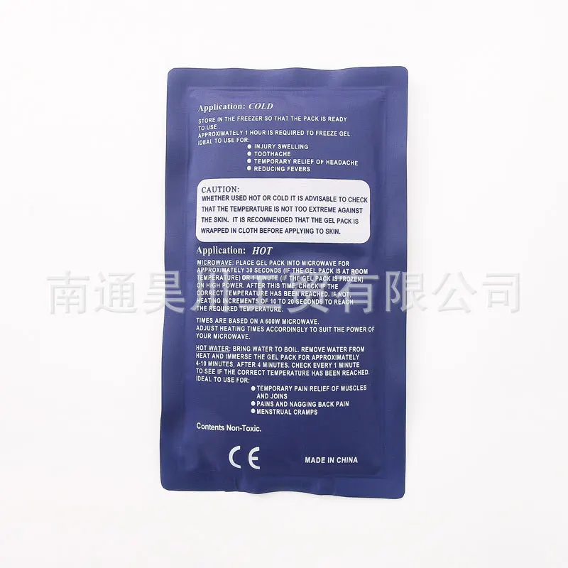 physiotherapy  g 250g adult and children hot compress ice bag household antipyretic and fever-reducing ice bag g