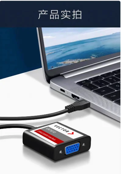 

For Vector VN1610 CAN CANFD bus analyzer, support dual CANFD, dual CANFD