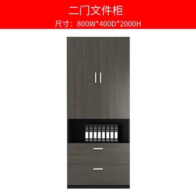 Office File  Short  Wooden Partition  Cabinet Locker Archive Cabinet Locker Data Cabinet