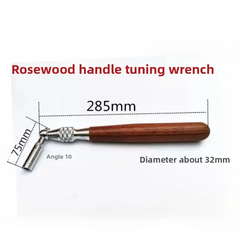 Hua Sheng, piano tuning tool, tuning wrench,, redwood handle