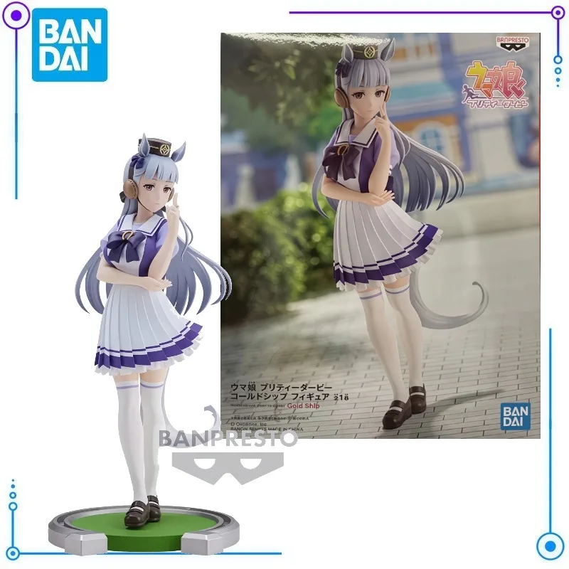 In Stock Bandai Original BANPRESSTO Umamusume Pretty Gold Ship Mobile Doll Model Toy Collection Ornament Gift PVC 100%New!