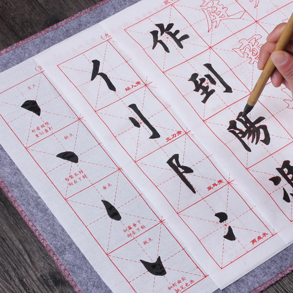 Chinese Calligraphy Paper Writing Copy for Tool Character Practice Notebook The