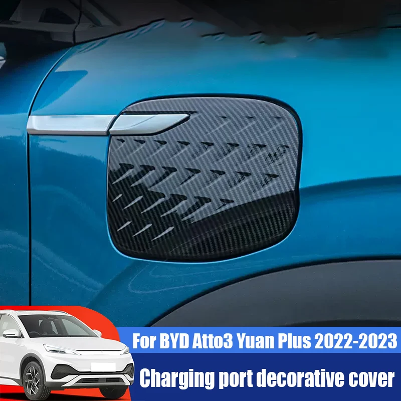 

Для BYD Atto 3 Yuan Plus 2022 2023, АБС-пластик, углеродное волокно, чехол для зарядного порта, украшение, порт для аксессуаров