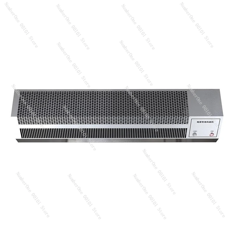 Elevator car air curtain machine | Stainless steel air curtain, intelligent human body induction design