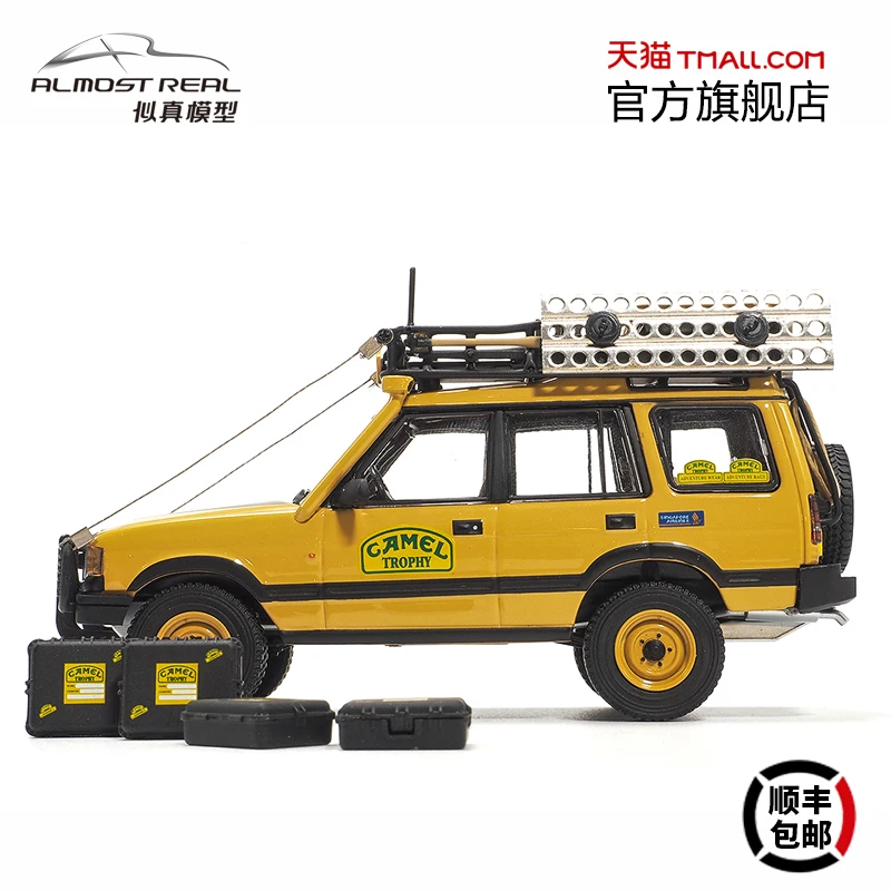 1:43 Land Rover Discovery initial five-door version of camel cup Kalimantan station alloy simulation model,adult decoration,