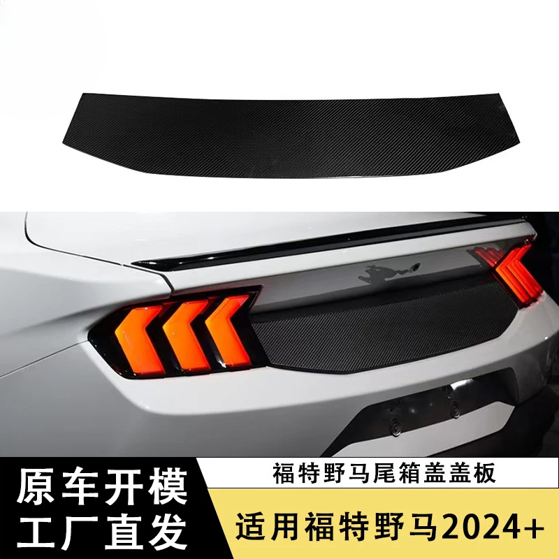 

SAARApplicable2024+Ford Mustang Carbon Fiber Tailgate Cover Rear PanelMustangDry Carbon Trunk Rear Lid Panel