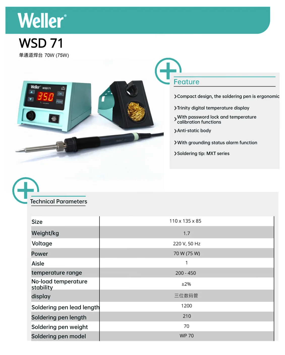 Original WSD71 75W Mobile Phone Repair Welding Tools Adjustable Temperature Lead-free Rework Soldering Station