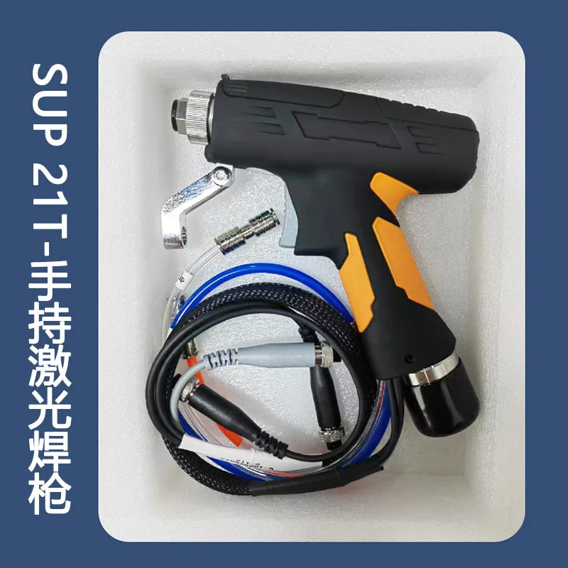 Handheld 1500W Fibe…