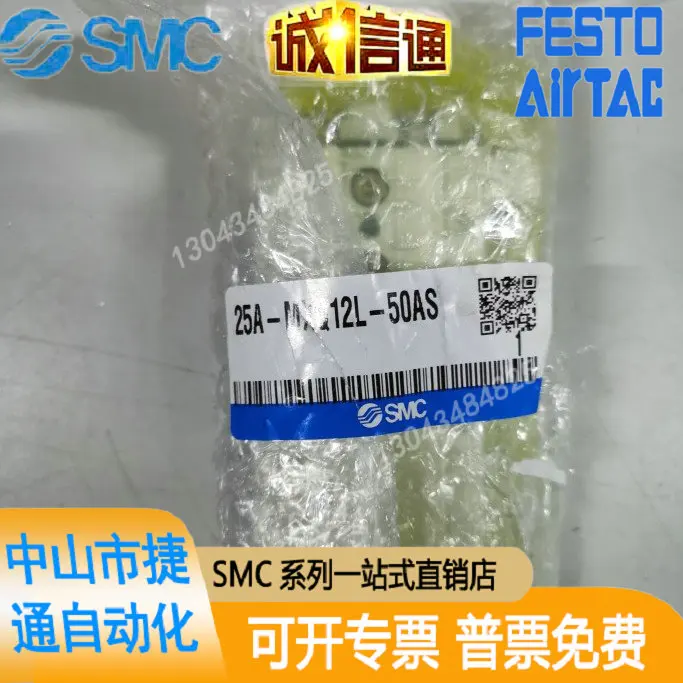 Brand New Original SMC Slide Cylinder 25A-MXQ12L-50AS