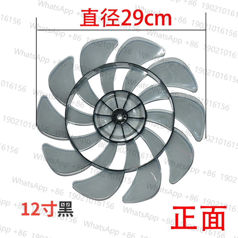 For Taiwan wall floor fan fan blade