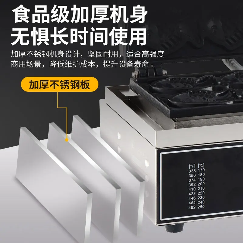 Picture 4: Commercial electric snapper burner, ice cream large opening three-hole ice cream fish machine snack machine small
