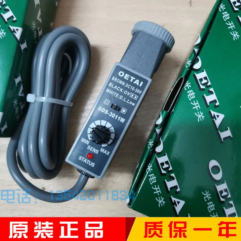 Color code sensor GDS-3011W, GDS-3011 old model, GDS-3011R