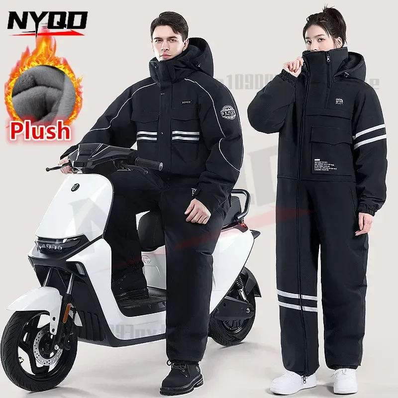 

Electric Motorcycle Windproof Velvet Thickened Double-sided Waterproof Snowmobile Jacket Winter Warm Suit for Men Women