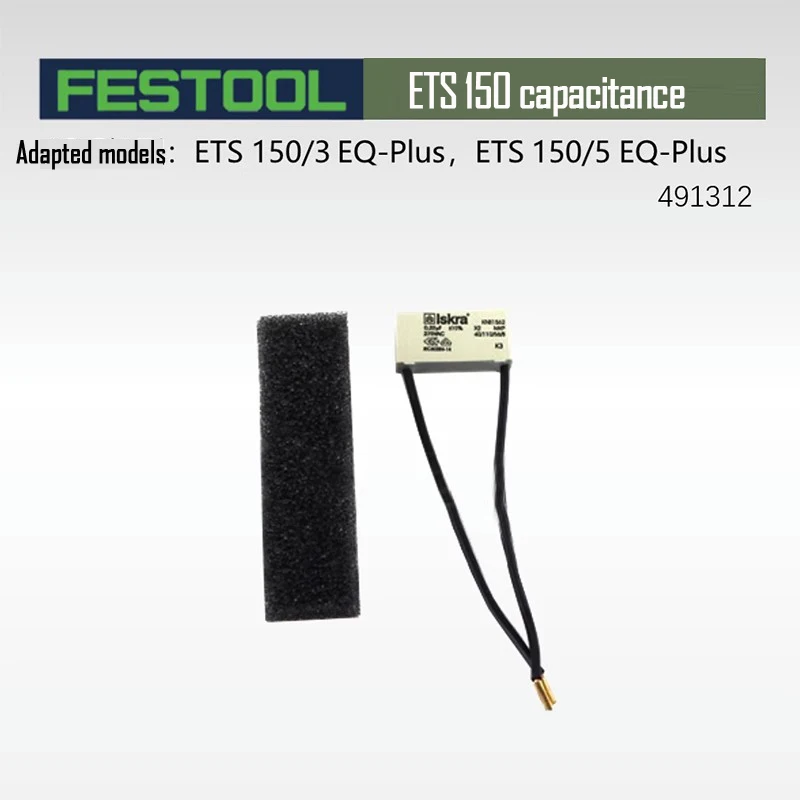 

Электрическая сухая мельница FESTOOL емкостная FESTOOL, оригинальный аксессуар ETS150