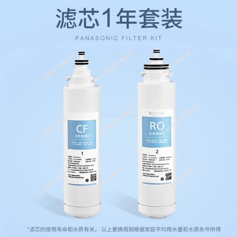 

TKLD01 Water Filter Replacement for Panasonic RO Reverse Osmosis Desktop Purifier AD59C69T Cartridge