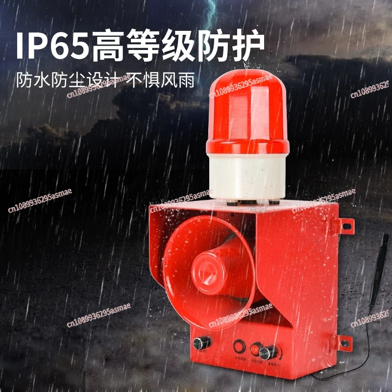 YS-3100 recording shout high decibel voice sound and light alarm tower crane mine dock broadcast speaker 220V