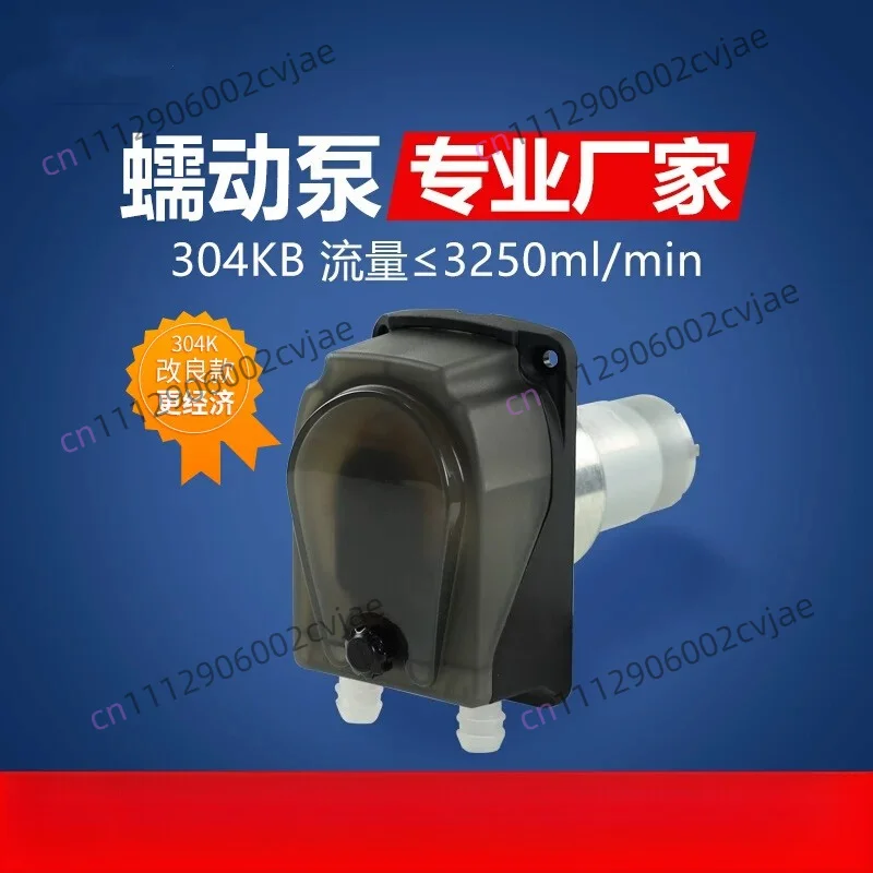 304KB High Flow Peristaltic Pump, Self-Priming Water Pump for Milk Tea, Beverage, Coffee Machine, Industrial Syrup Filling Pump