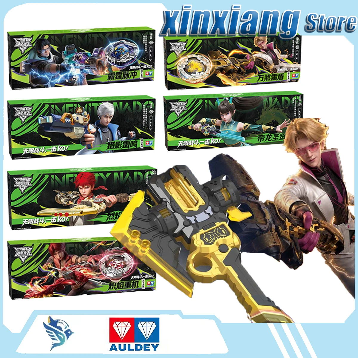 Genuine AULDEY Infinity Nado WSA Competitive Battle Spinning Top Toy Axe & Gun Shaped Tops with Storage Launcher Boys Surprise