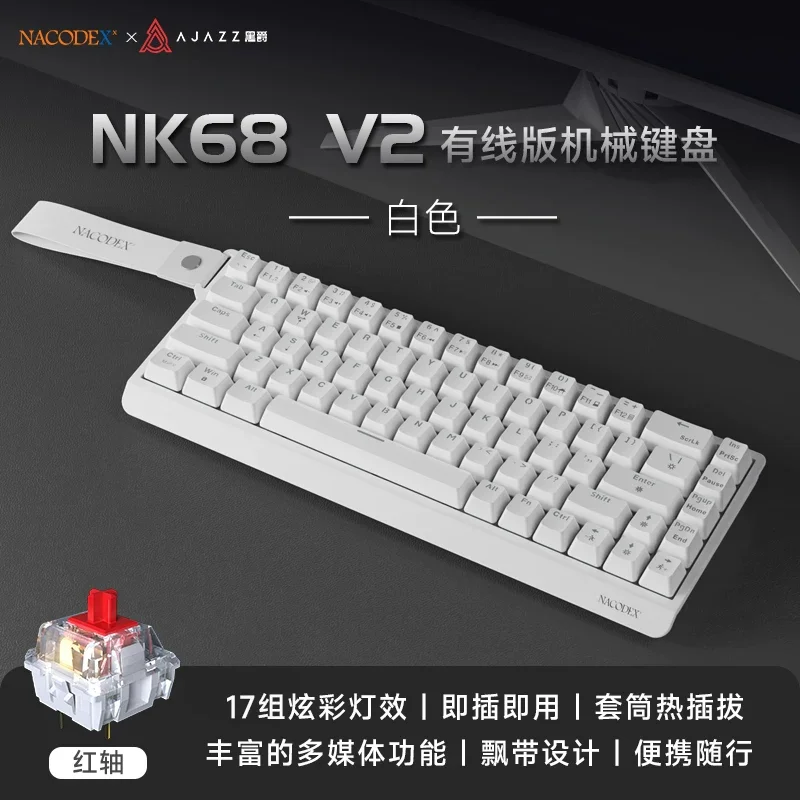 AJAZZ X NACODE NK68 V2 Mechanical Keyboard Hot Swappable Red