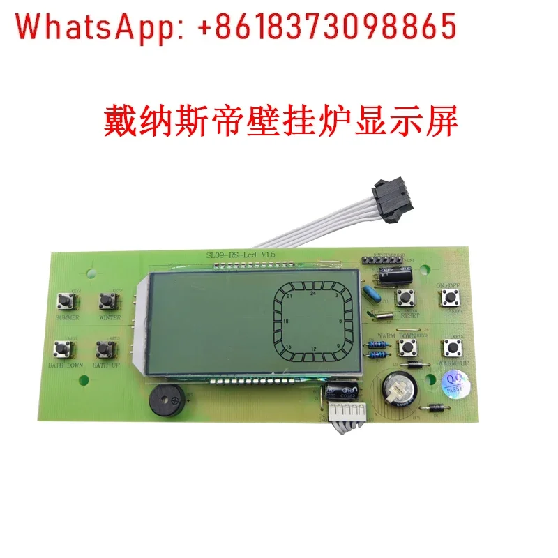 

Wall-mounted boiler main board controller display screen operator LCD screen