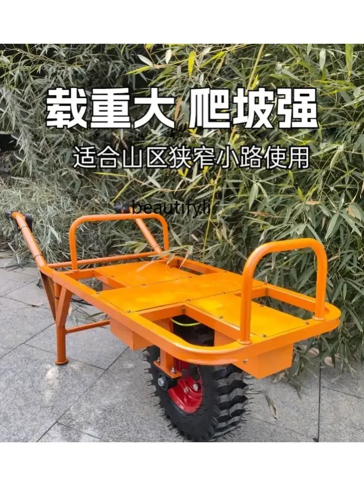 

LHX26 ss 26 Electric Wheelbarrow Agricultural Hand Push Climbing Wheelbarrow Climbing Orchard Transport Cart
