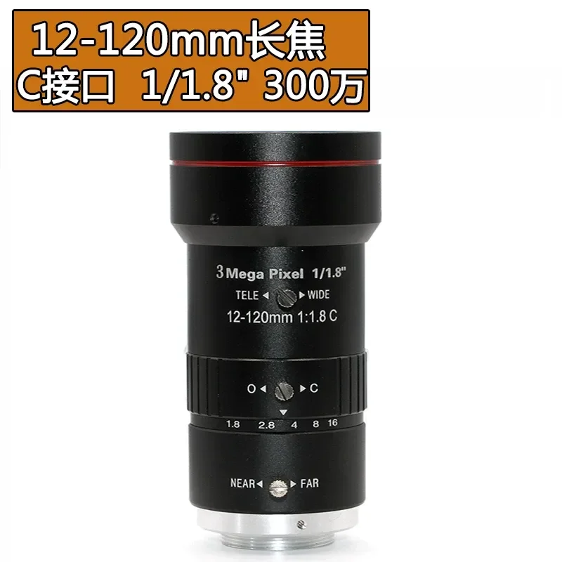 for High Definition Industrial Camera FA Zoom C Mount Lens 12-120mm 3MP Low Distortion Machine Vision Telephoto Lens