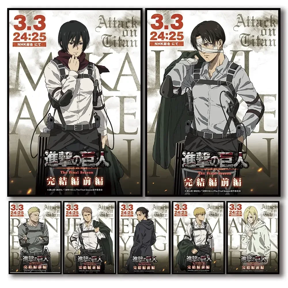 Anime Attack on Titan Final Season Poster Ästhetisches Manga-Leinwandgemälde für Zuhause, Kinderzimmer, Wandkunst, Wanddekoration