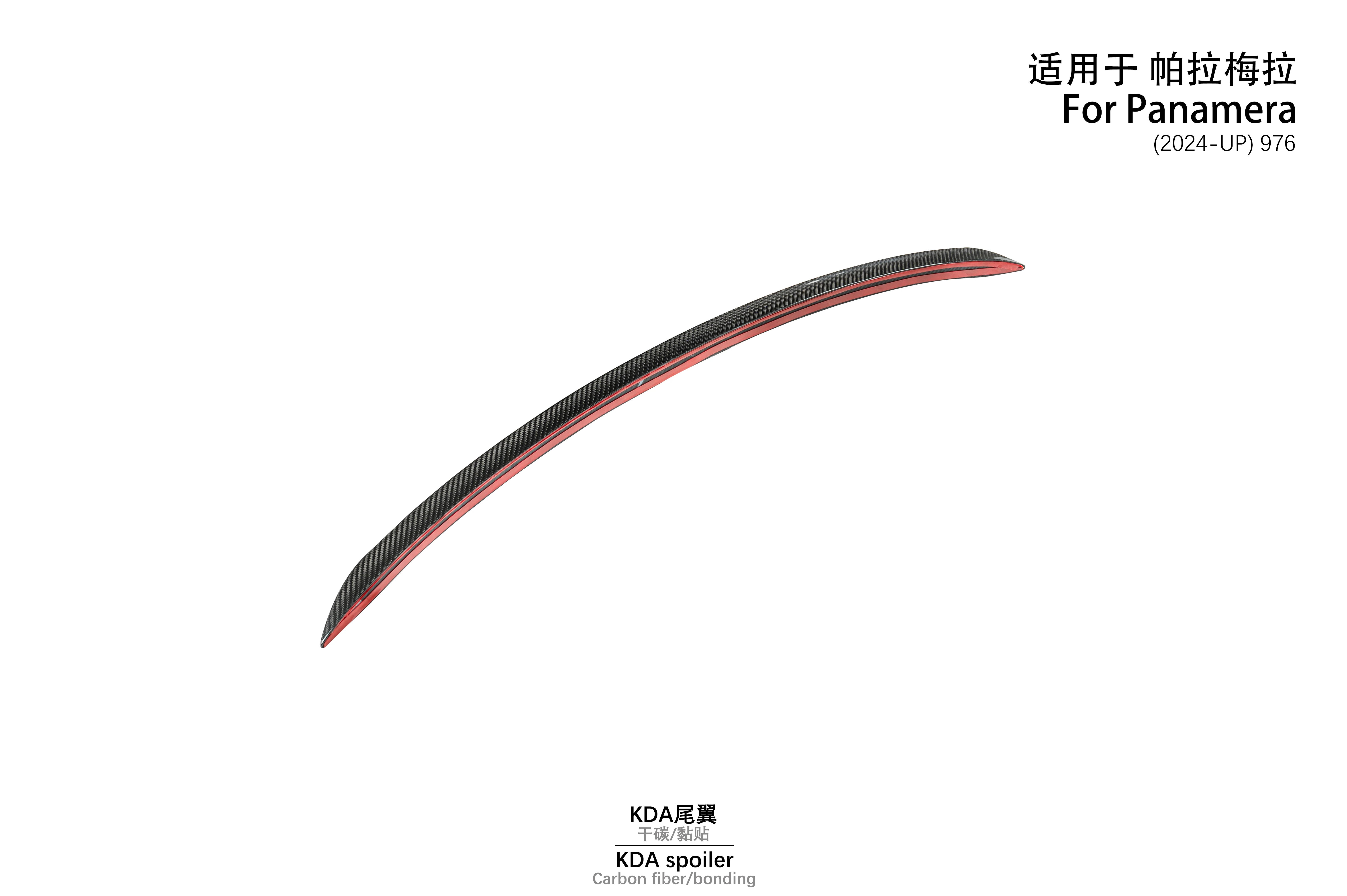 For 976KDA Auto Parts Tail Wing