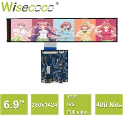 7 Inch Stretched Bar LCD Display 280x1424 3:1 Long Strip Panel For Windows Laptops Aida 64 Secondary Display