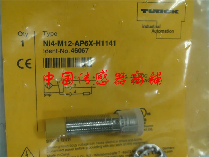 Imported Chinese Imported Imported Camera, I4-M12-AP6X-H1141, Dedicated Image