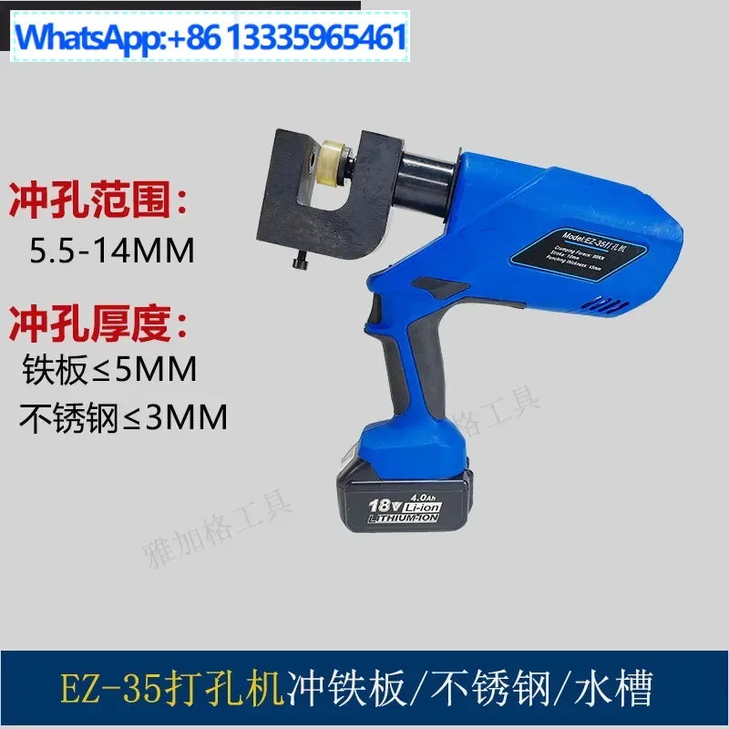 Electric Hydraulic … - image