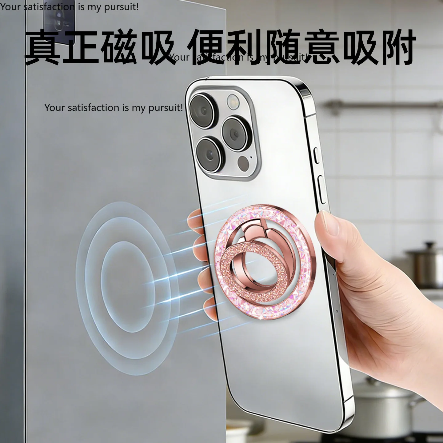 3-Fold Glitter Drip Glue Magnetic Phone Holder Compatible With Magsafe Desktop Bracket