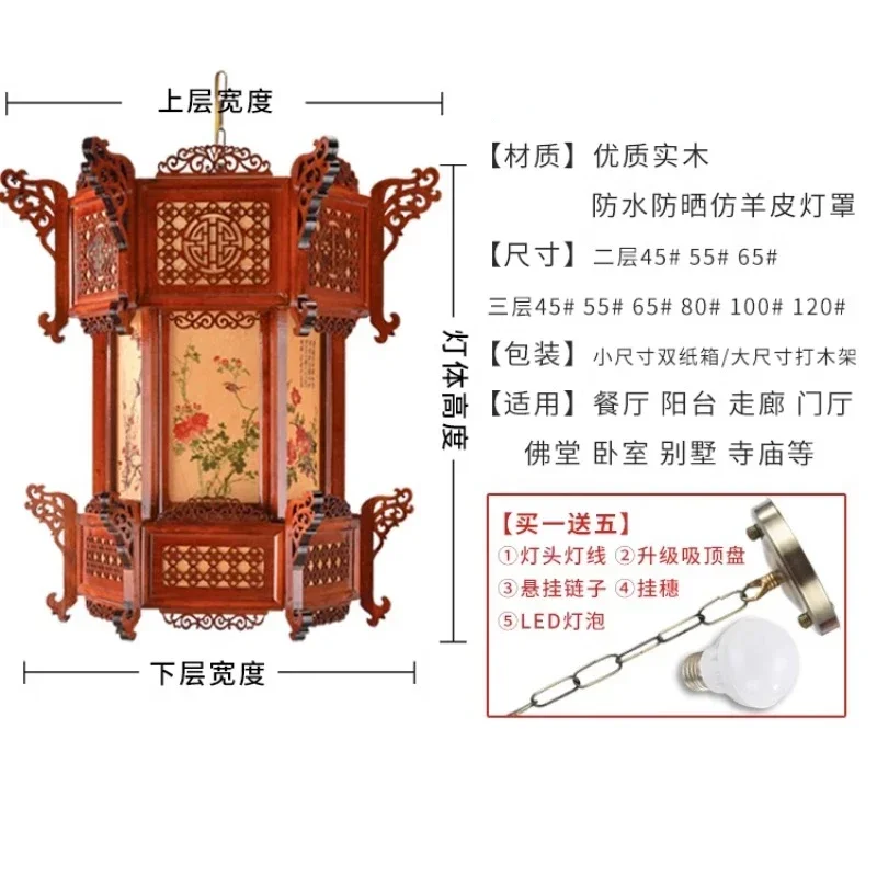 z Chinese Solid Wood Palace lantern with Hanger Light Bulb Eight Immortals Painting Bird-and-flower Painting Outdoor Waterproof