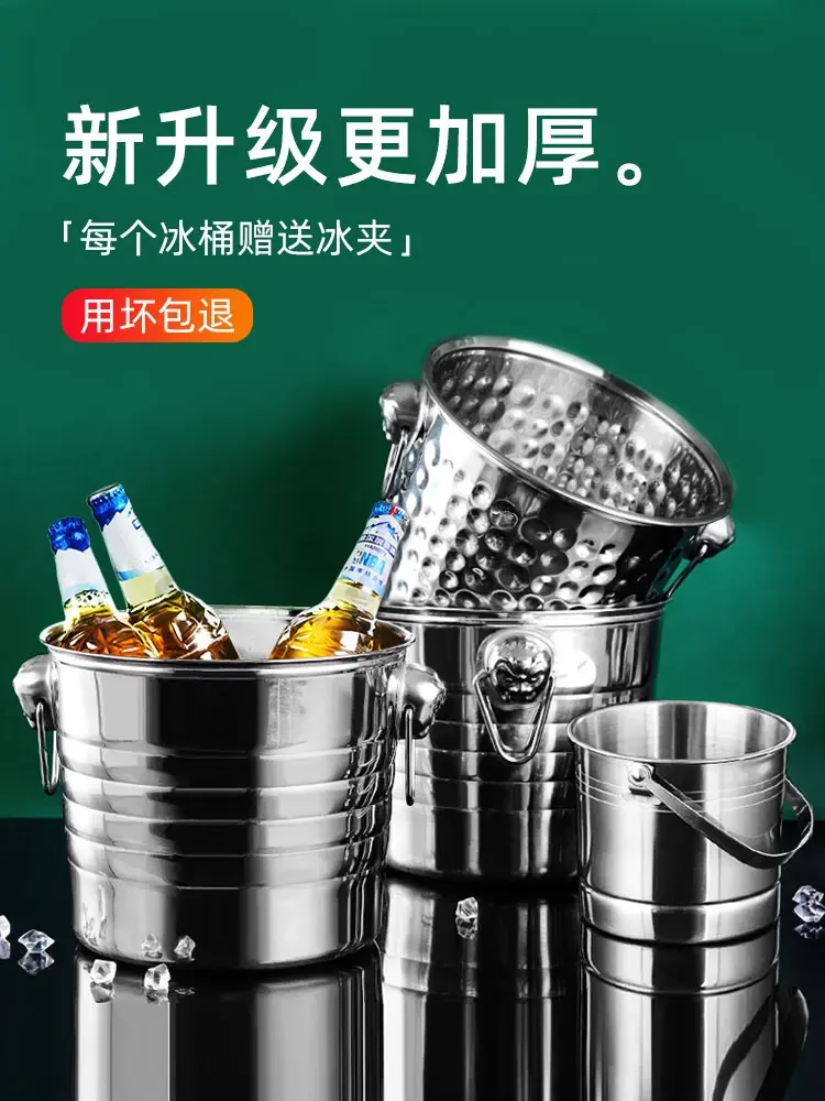 Stainless steel, high value bar KTV champagne commercial beer red wine household creative small ice bucket supplies