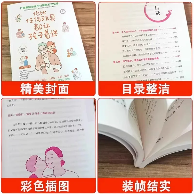 You Fascinate Children More Than Any Toy, The Classic Treasure of Parenting Books for Novice Parents, Gentle Parenting