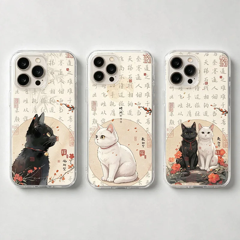 Chinese Calligraphy Cat Phone Case For Samsung Galaxy S26 S23 S22 S21 S24 S25 Ultra Plus FE A16 A17 A36 A53 A55 A37 A57 5G Cover