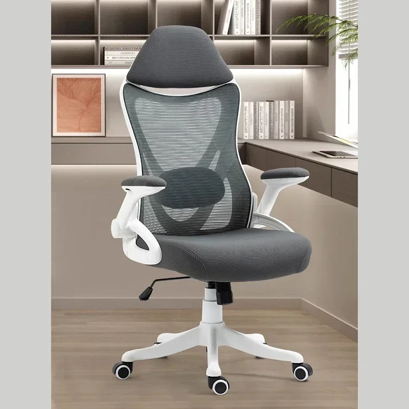 * Ventilate Comfort Sedentariness Sessions Boss Office Chair Computer Chair Student Ergonomics Net Chair Commerce Furniture