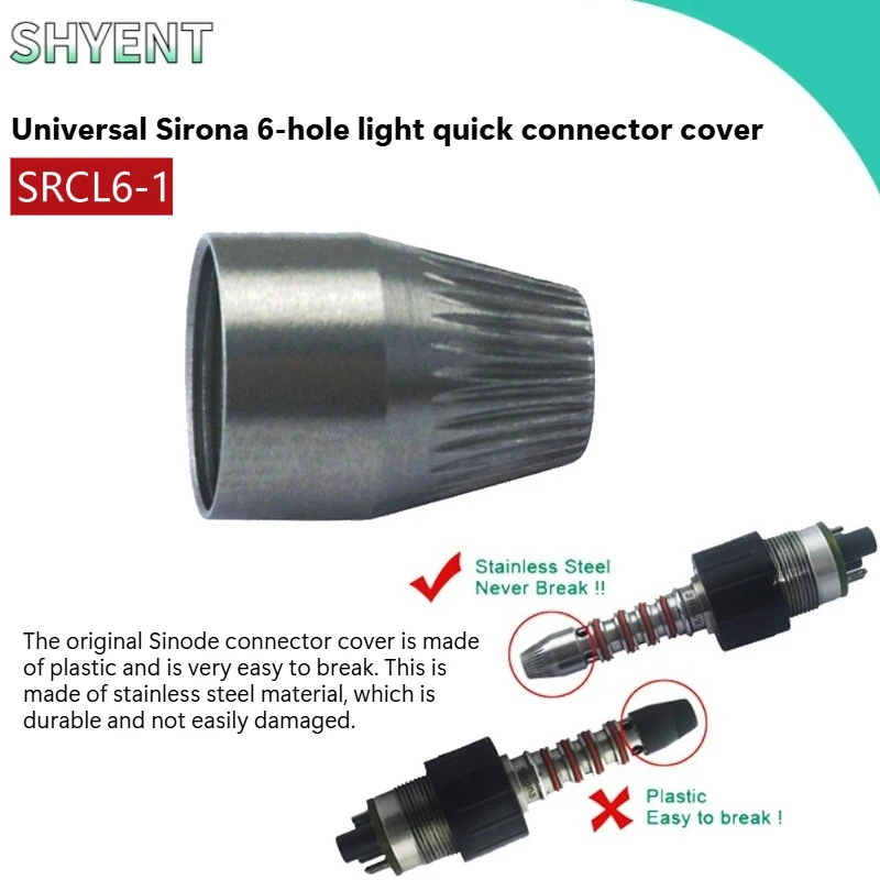 

Dental Sirona Optical Fiber 6-pole Quick Connector Cover Cap for Sirona Coupler TP-SRCL6-1 Dental Accessories Stainless Steel