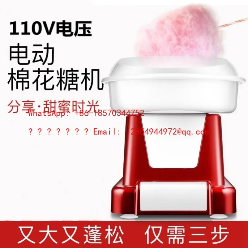 Household Marshmallow Machine Creative Gift US Standard European Standard British Standard