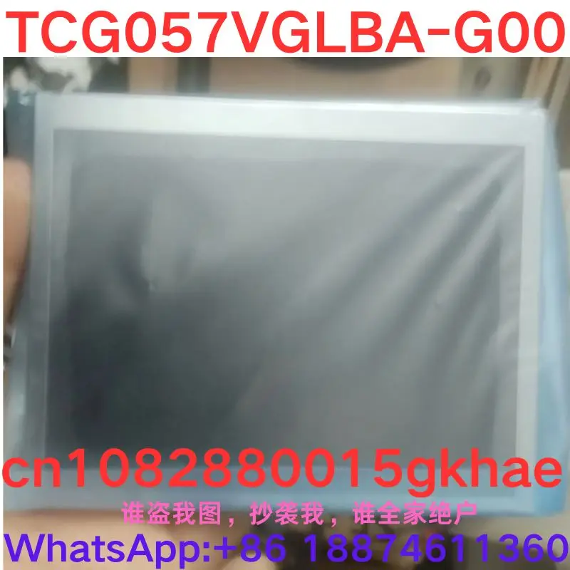 brand-new  LCD display screen  TCG057VGLBA-G00