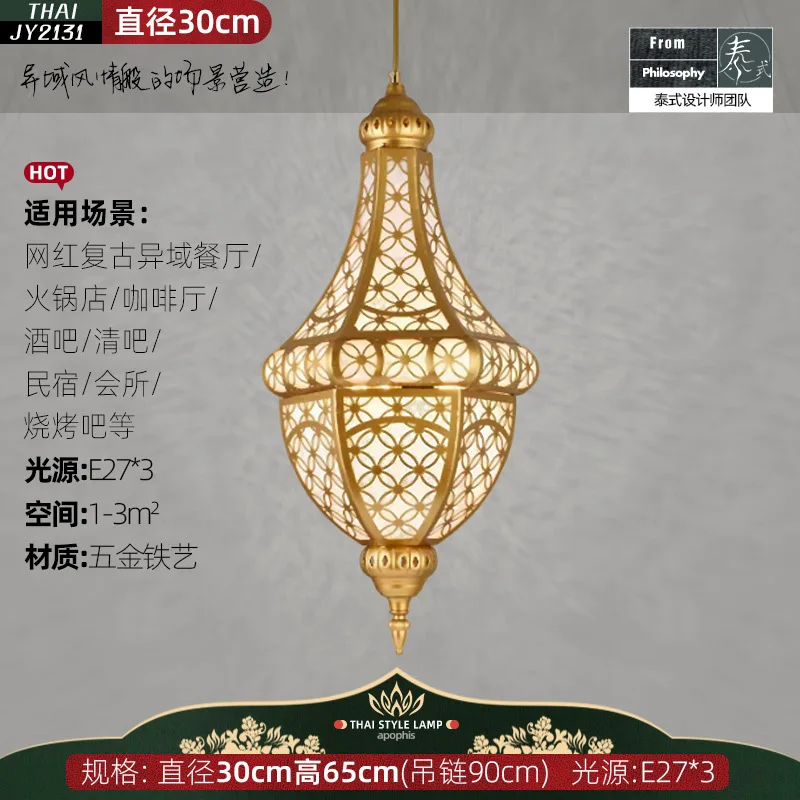 Thai restaurant bar lamp retro hollow chandelier South East Asia style bedroom living room personalized carved hollow lamp