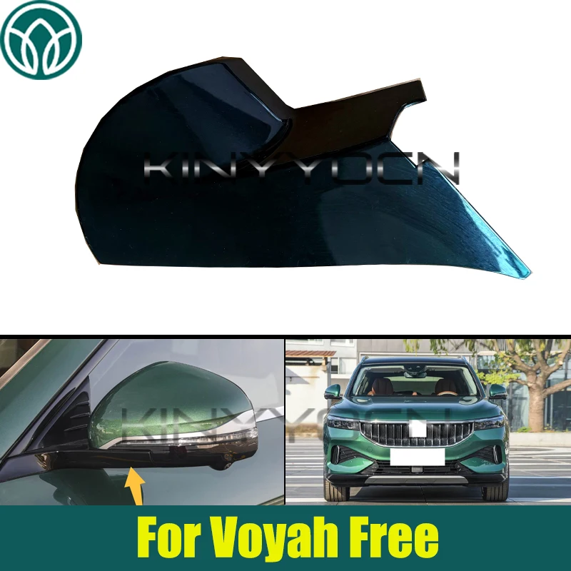 

Car Side Mirror Base Cover For Dongfeng Voyah Free