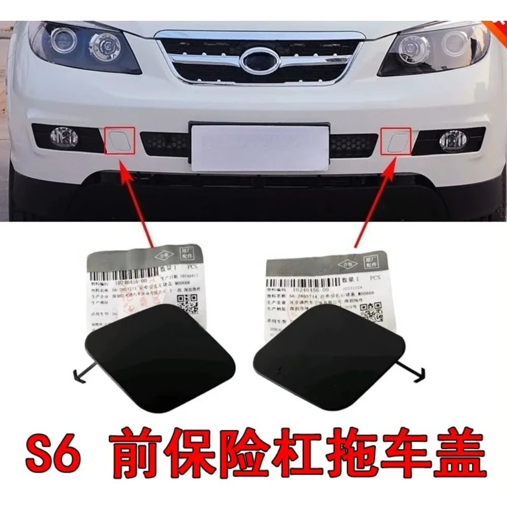 

Genuine for Byd S6 Front Bumper Trailer Hook Cover Trailer Bumpers Decorative Covers 10240455-00 10240456-00 Brand New