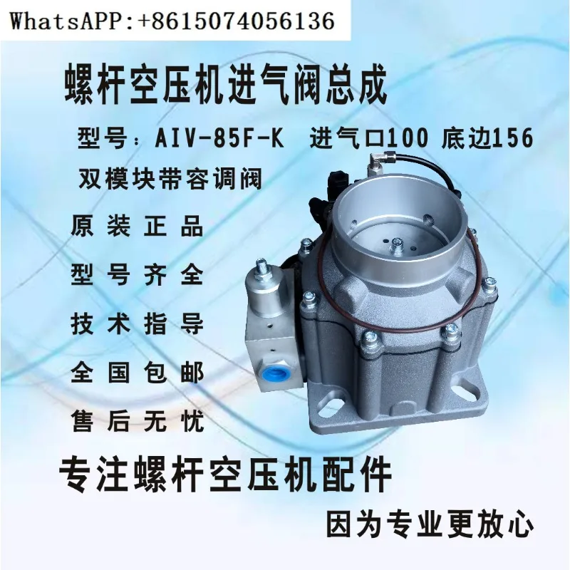 Screw Air Compresso…