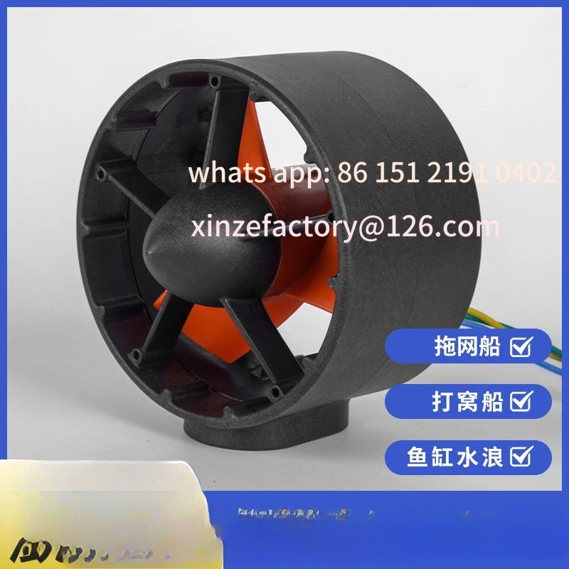 

Customizable 12-24VROV underwater thrusters, brushless underwater motors