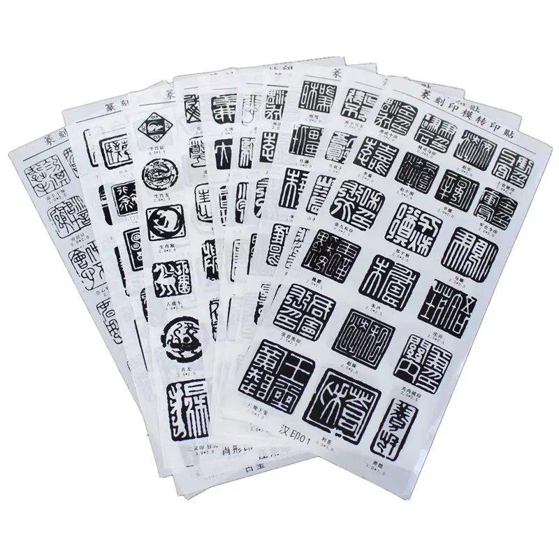 Adesivo per trasferimento di sigilli, carta da sfregare per principianti per incisione di sigilli cinesi, strumento facile per tracciare la pietra