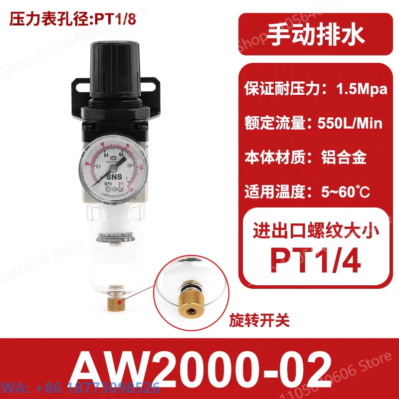 New SNS Regulator Filter SAW 2000-02 AW3000-03 4000-04 5000-06 10A D, 1PCS