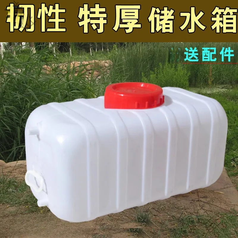 6 Points Inlet and Outlet Water Storage Tank Plastic Bucket Household 15KG Rectangular Thickened Water Tower with Faucet