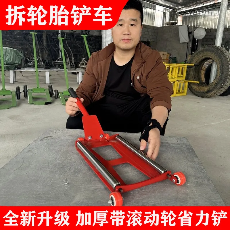 Tire disassembly Auxiliary disassembly of tires, installation of auxiliary rocker tire removal labor-saving installation tools