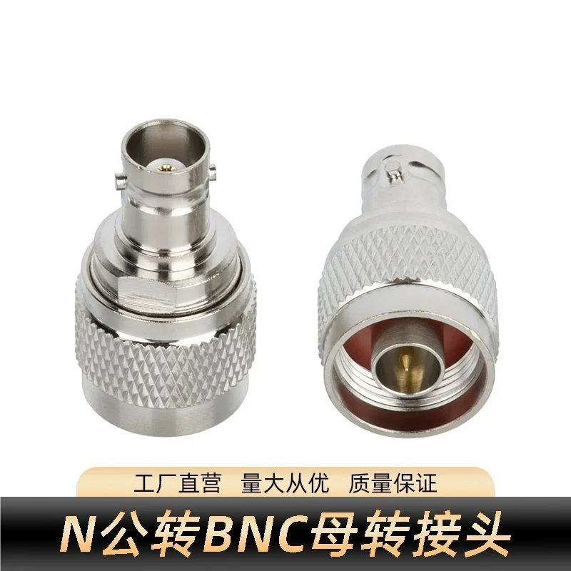 1 قطعة كامل النحاس N الثورة BNC شاحن أنثي BNC أنثى رئيس Q9 RF RF رئيس N ذكر رئيس N نوع BNC-K/N-J جديد في المخزون